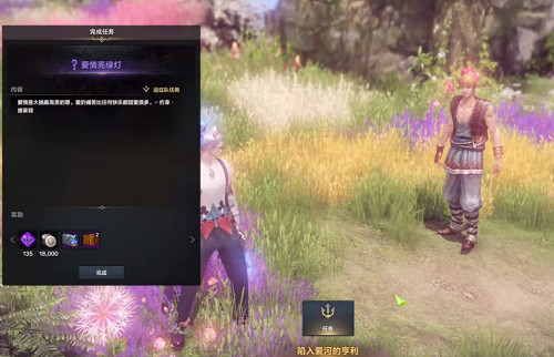 《命運方舟》利貝海姆島之心獲得方法