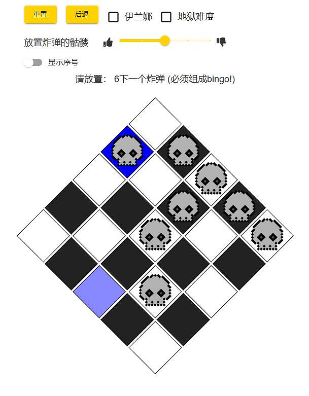 《命運方舟》2024小醜bingo模擬器地址分享