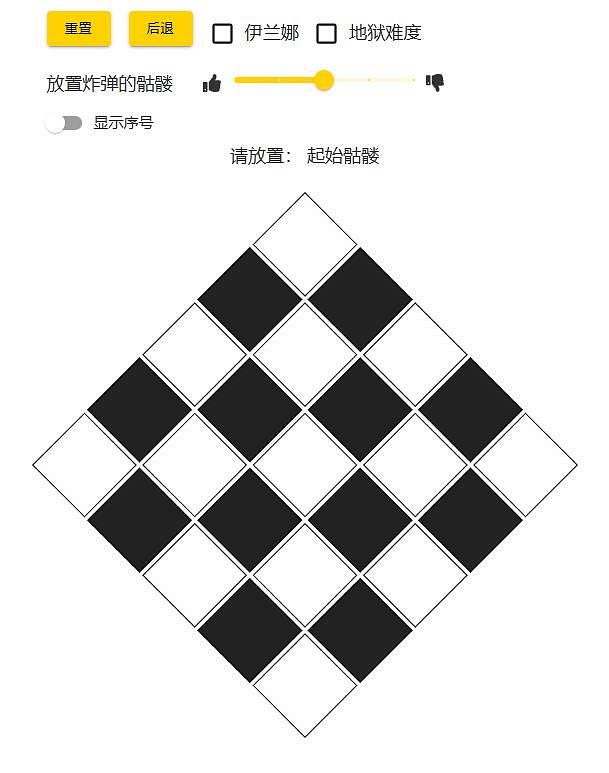 《命運方舟》2024小醜bingo模擬器地址分享