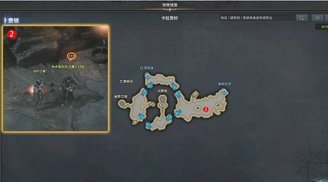 《命運方舟》火葬場進去方法