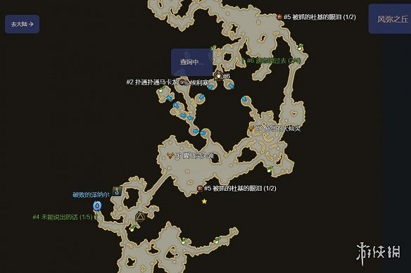 《命運方舟》最新摩可可種子地圖大全