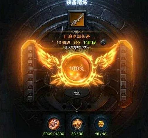 《命運方舟》中國伺服器最高裝等分享 《命運方舟》中國伺服器最高裝等分享