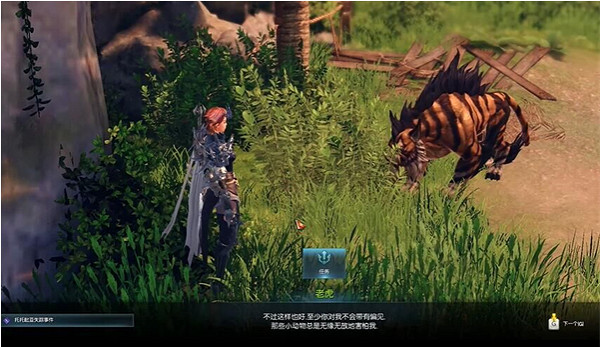 《命運方舟》托托皮亞島之心獲得方法 《命運方舟》托托皮亞島之心獲得方法