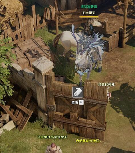 《命運方舟》迪奧利卡平原摩可可位置攻略 《命運方舟》迪奧利卡平原摩可可位置攻略