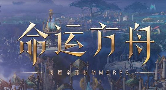 《命運方舟》找不到msvcp120.dll解決辦法 《命運方舟》找不到msvcp120.dll解決辦法