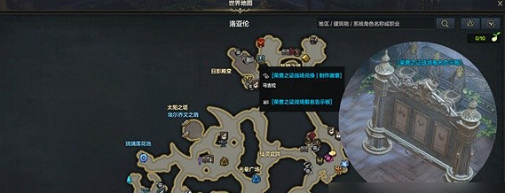 《命運方舟》排位戰進入方法