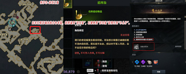 《命運方舟》技能點任務攻略