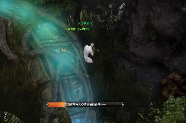 《命運方舟》新月島摩可可位置攻略 《命運方舟》新月島摩可可位置攻略