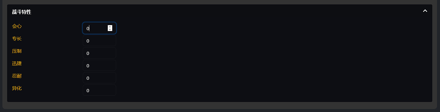 《命運方舟》技能加點模擬器地址介紹