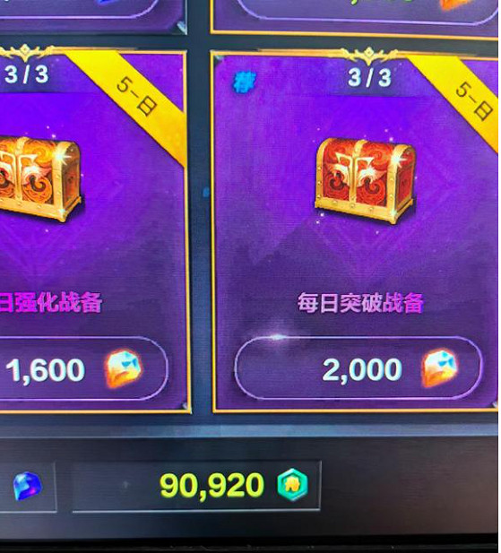 《命運方舟》積分商城兌換推薦