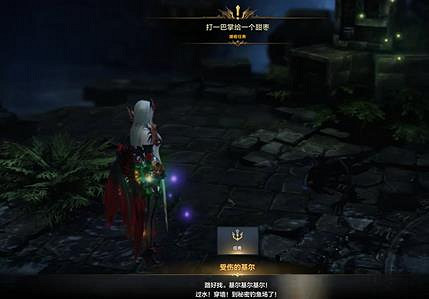 《命運方舟》遺忘者之城忘卻之鑰作用介紹