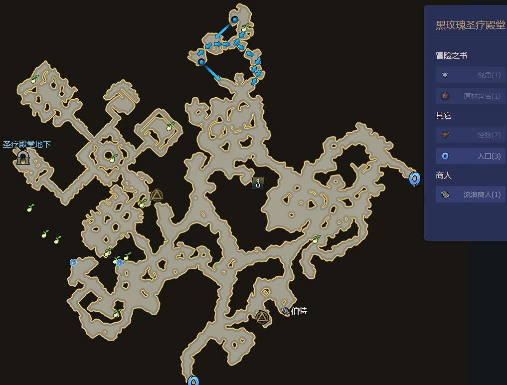 《命運方舟》黑玫瑰聖療殿堂摩可可位置攻略 《命運方舟》黑玫瑰聖療殿堂摩可可位置攻略