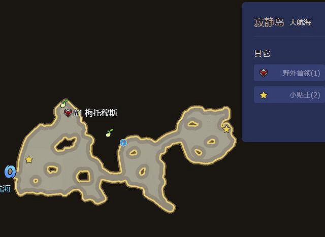 《命運方舟》最新摩可可種子地圖大全