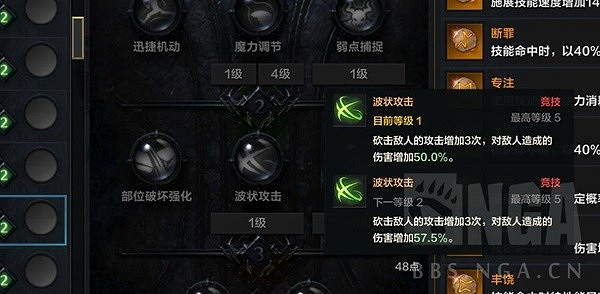 《命運方舟》惡魔利刃抑製流全攻略