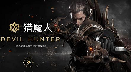 《命運方舟》職業順序圖一覽 《命運方舟》職業順序圖一覽