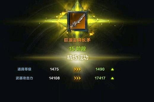 《命運方舟》武器上15價格介紹