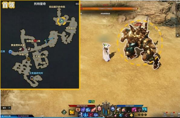 《命運方舟》沃爾坎位置介紹