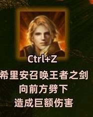 《命運方舟》神選英雄技能使用方法 《命運方舟》神選英雄技能使用方法