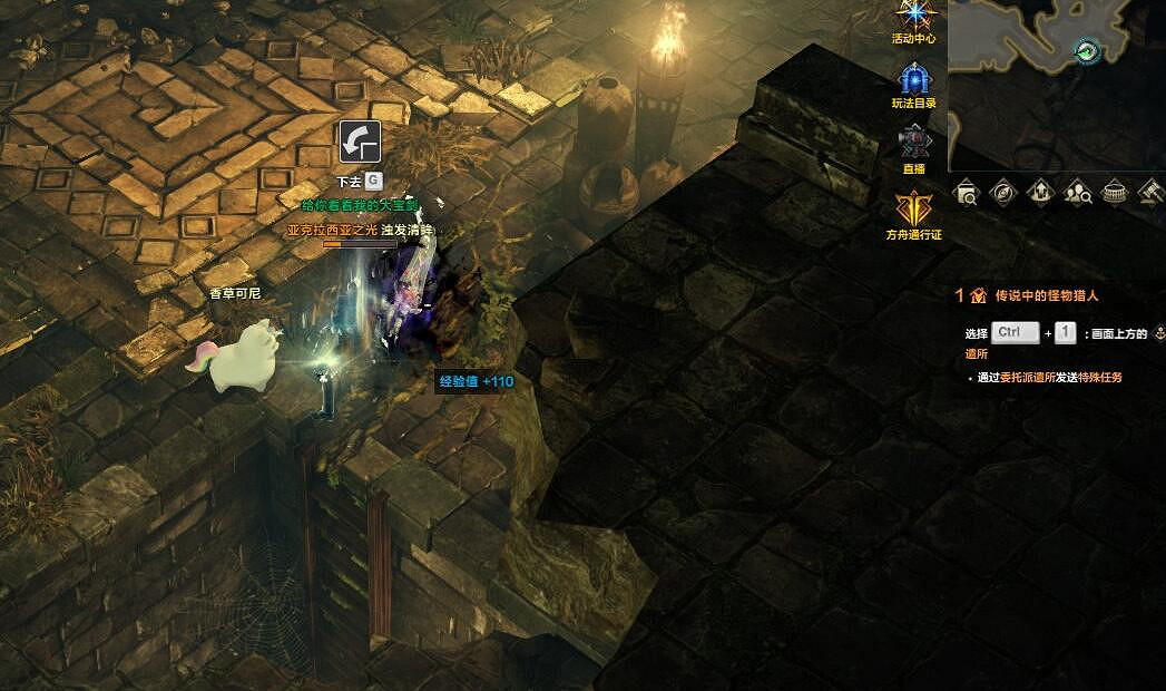 《命運方舟》尼赫塔洛芙的執念摩可可位置攻略 《命運方舟》尼赫塔洛芙的執念摩可可位置攻略