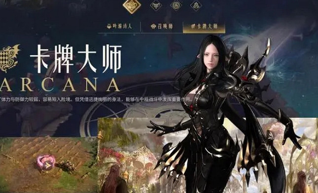 《命運方舟》職業強度排名一覽