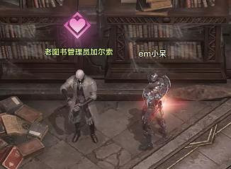 《命運方舟》篝火守衛露提婭位置介紹