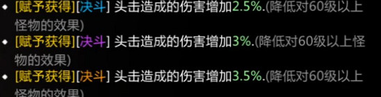 《命運方舟》手鐲刻印數量介紹