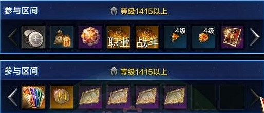 《命運方舟》混沌之門刷新時間介紹