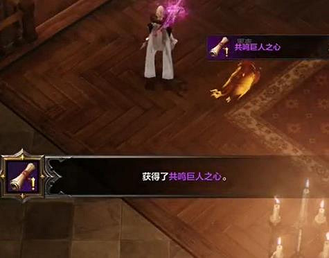 《命運方舟》智慧島之心獲得攻略