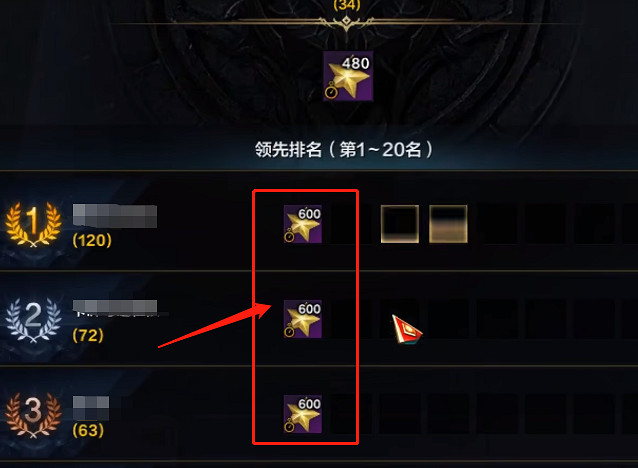 《命運方舟》芙蕾雅的小星星兌換位置介紹