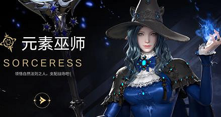 《命運方舟》職業順序圖一覽 《命運方舟》職業順序圖一覽