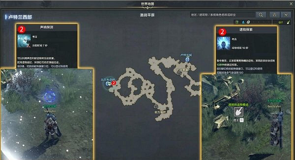 《命運方舟》考古指引任務攻略 《命運方舟》考古指引任務攻略