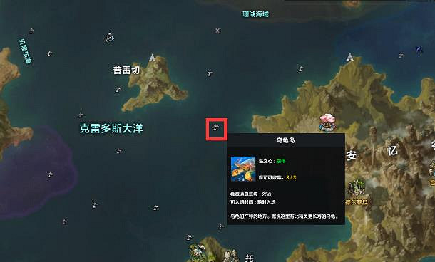 《命運方舟》烏龜島之心獲得攻略 《命運方舟》烏龜島之心獲得攻略
