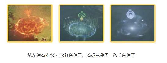 《命運方舟》日月鹿p3機制介紹 《命運方舟》日月鹿p3機制介紹