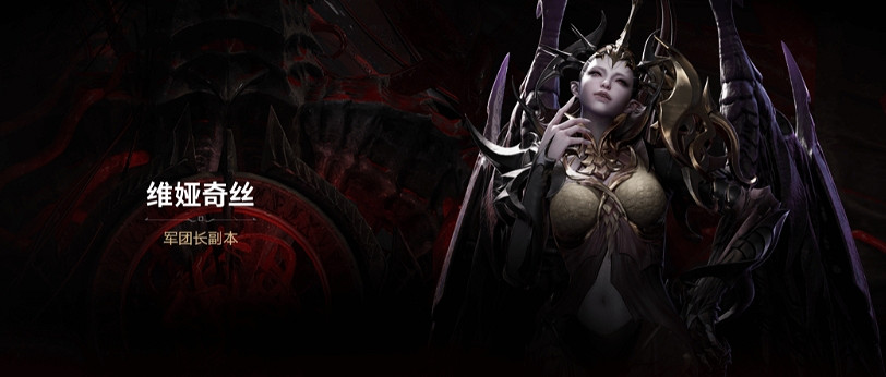 《命運方舟》魅魔軍團長金幣掉落數量