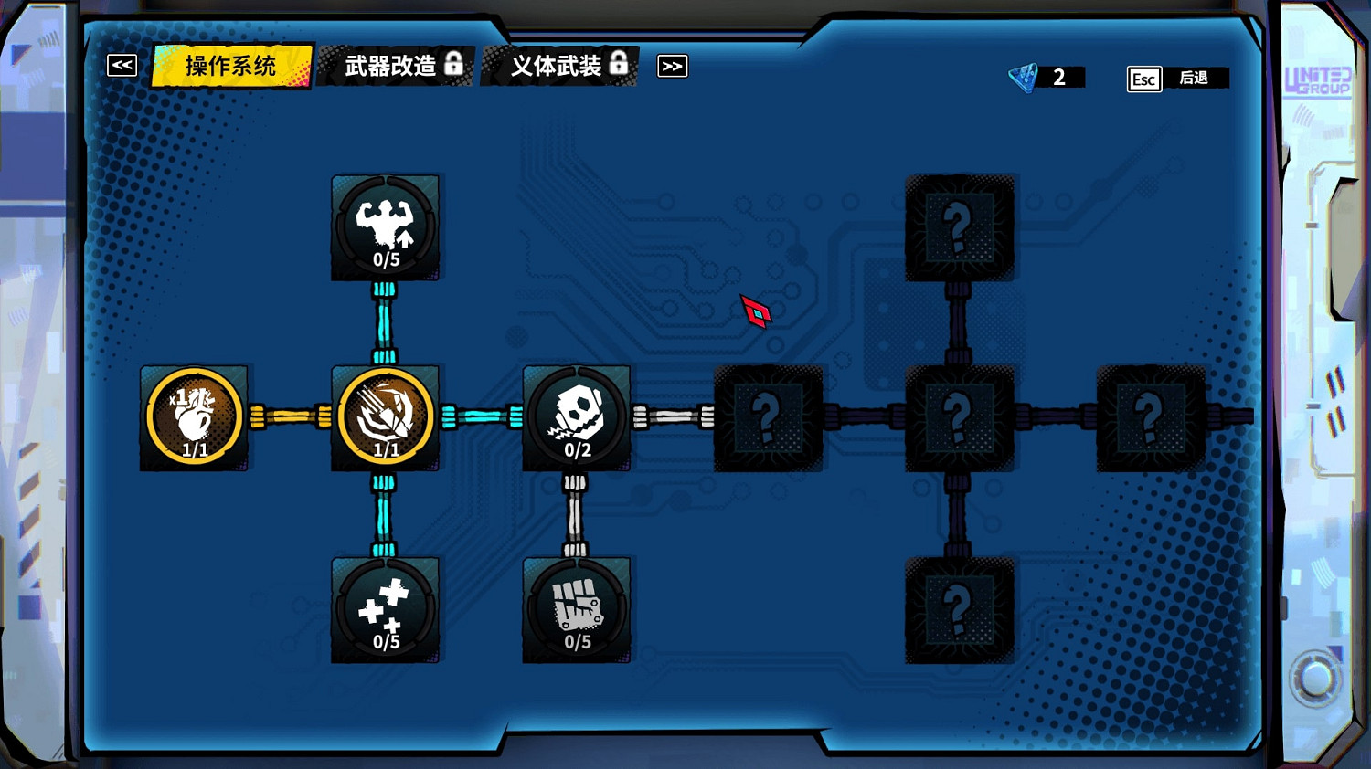 肉鴿獨遊《數字魅影：極限競賽》實機pv公布