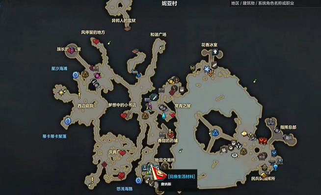 《命運方舟》世界樹之葉74獲得方法