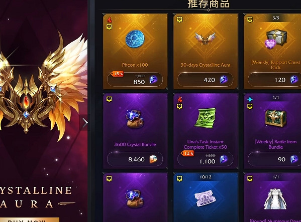 《命運方舟》公會榮譽徽章獲得方法介紹 《命運方舟》公會榮譽徽章獲得方法介紹