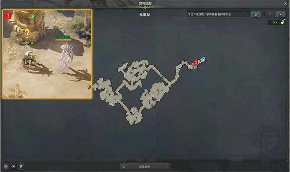 《命運方舟》希望島之心獲得攻略 《命運方舟》希望島之心獲得攻略