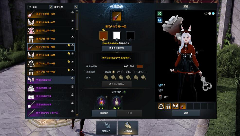 《命運方舟》掌控欲望版本前瞻介紹 《命運方舟》掌控欲望版本前瞻介紹