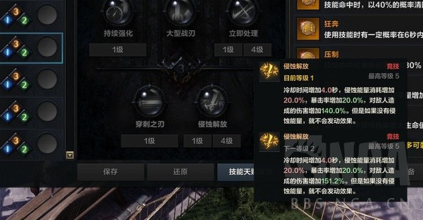 《命運方舟》惡魔利刃抑製流全攻略