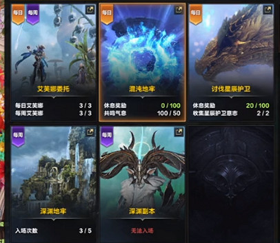 《命運方舟》弄小號直升後玩法