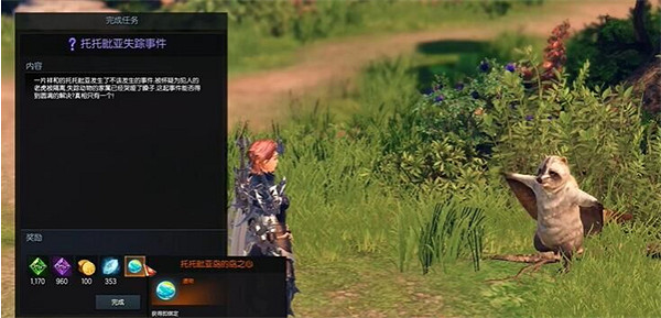 《命運方舟》托托皮亞島之心獲得方法 《命運方舟》托托皮亞島之心獲得方法