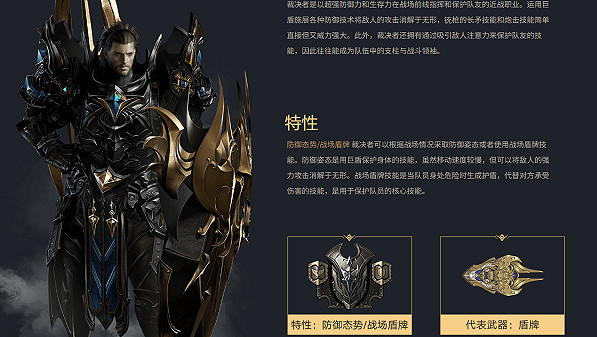 《命運方舟》t0三幻神介紹 《命運方舟》t0三幻神介紹