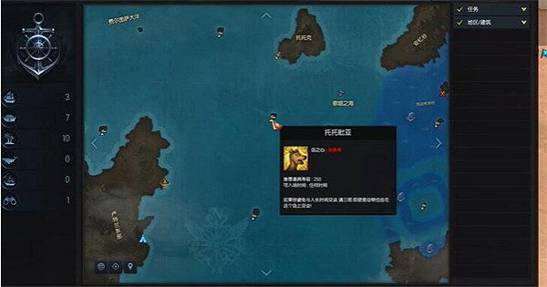 《命運方舟》托托皮亞島之心獲得方法 《命運方舟》托托皮亞島之心獲得方法