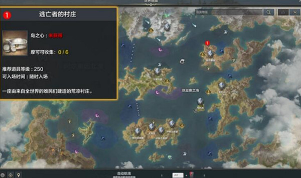 《命運方舟》尋找逃跑的花花公子任務攻略 《命運方舟》尋找逃跑的花花公子任務攻略