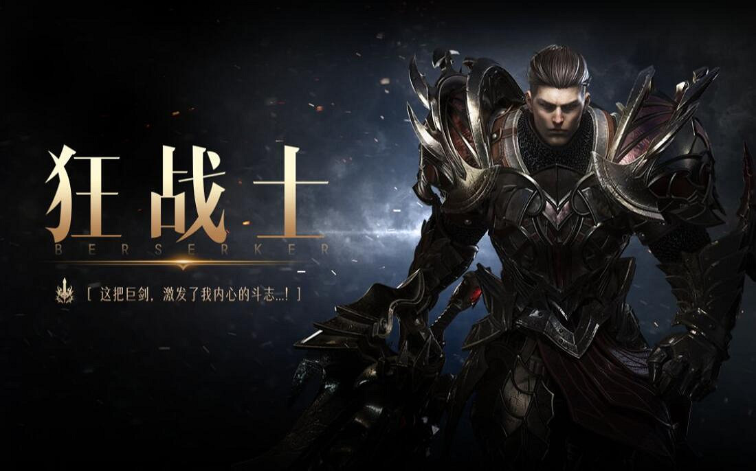 《命運方舟》搬磚強力職業推薦