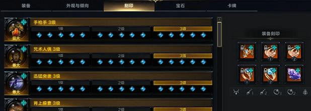 《命運方舟》86石頭配53介紹