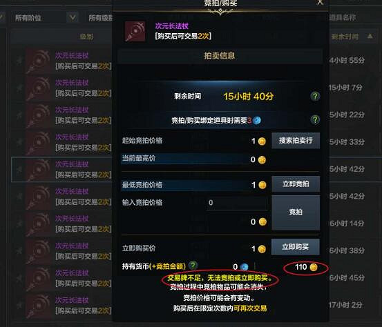 《命運方舟》交易牌獲取方法