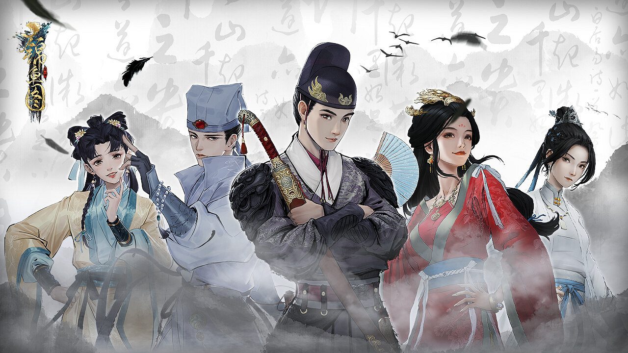文字向探案解謎冒險遊戲《錦魚圖》Steam頁面 1月上線