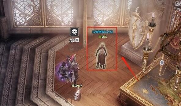 《命運方舟》公會商店升級條件介紹